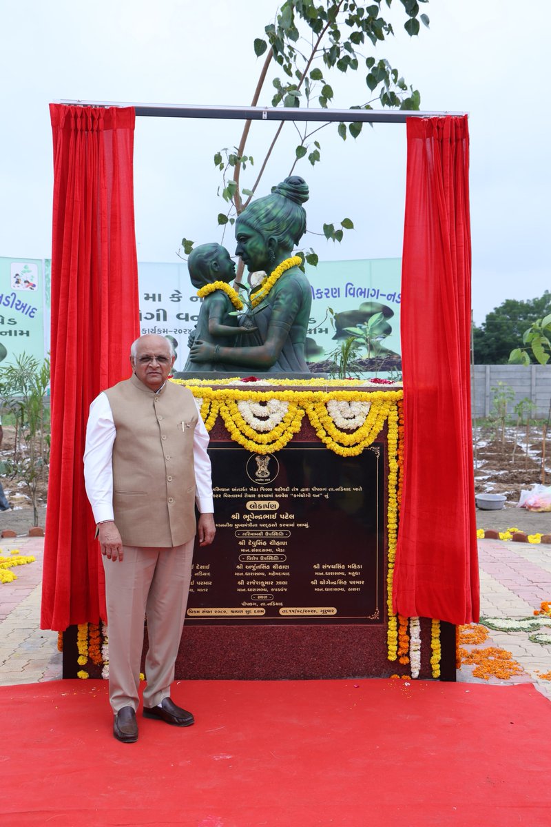 CMO Gujarat tweet media