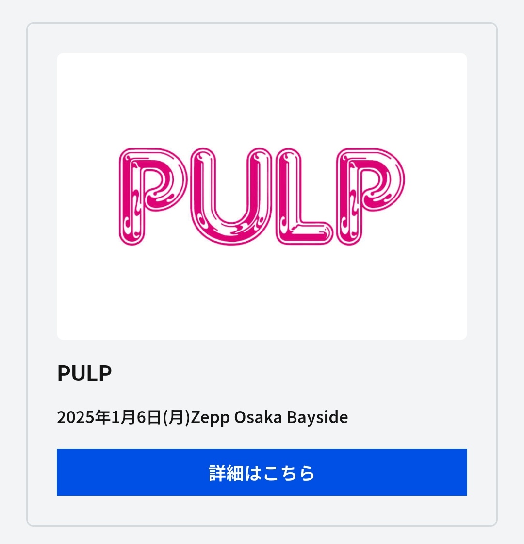 pulptoday's tweet photo. 🇯🇵 - Pulp is about to do another concert for the 6th January 2025 at the Zepp Osaka Bayside, Japan #pulp2025 https://t.co/lky7aJeSmX