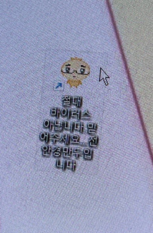sticker_sf9's tweet photo. 절대 바이러스 아닙니다 믿어주세요
전 안경만두입니다 https://t.co/tkA5swM2Rg