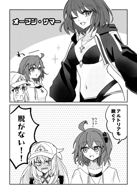 霊衣解放どうですか 