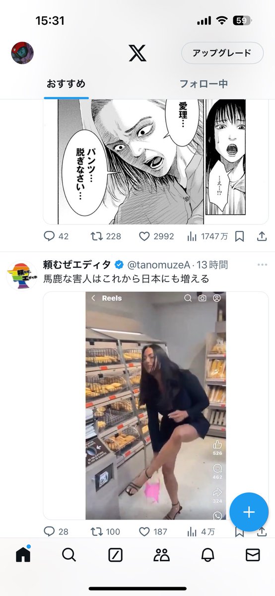 m3_3mmm's tweet photo. @hot_mangahot 代わりに外人がパンツ脱いでる https://t.co/4FSWdyXfUn
