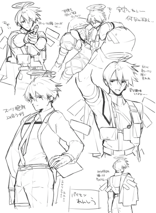 パイセン練習で描き殴ってたやつ放流しとく 