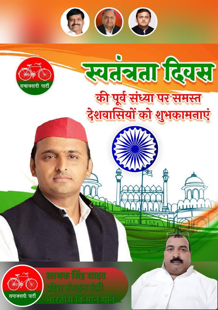 SinghVavao's tweet photo. प्रदेशवासियों को हार्दिक शुभकामनाएं बधाई https://t.co/eKHXbhdtqG