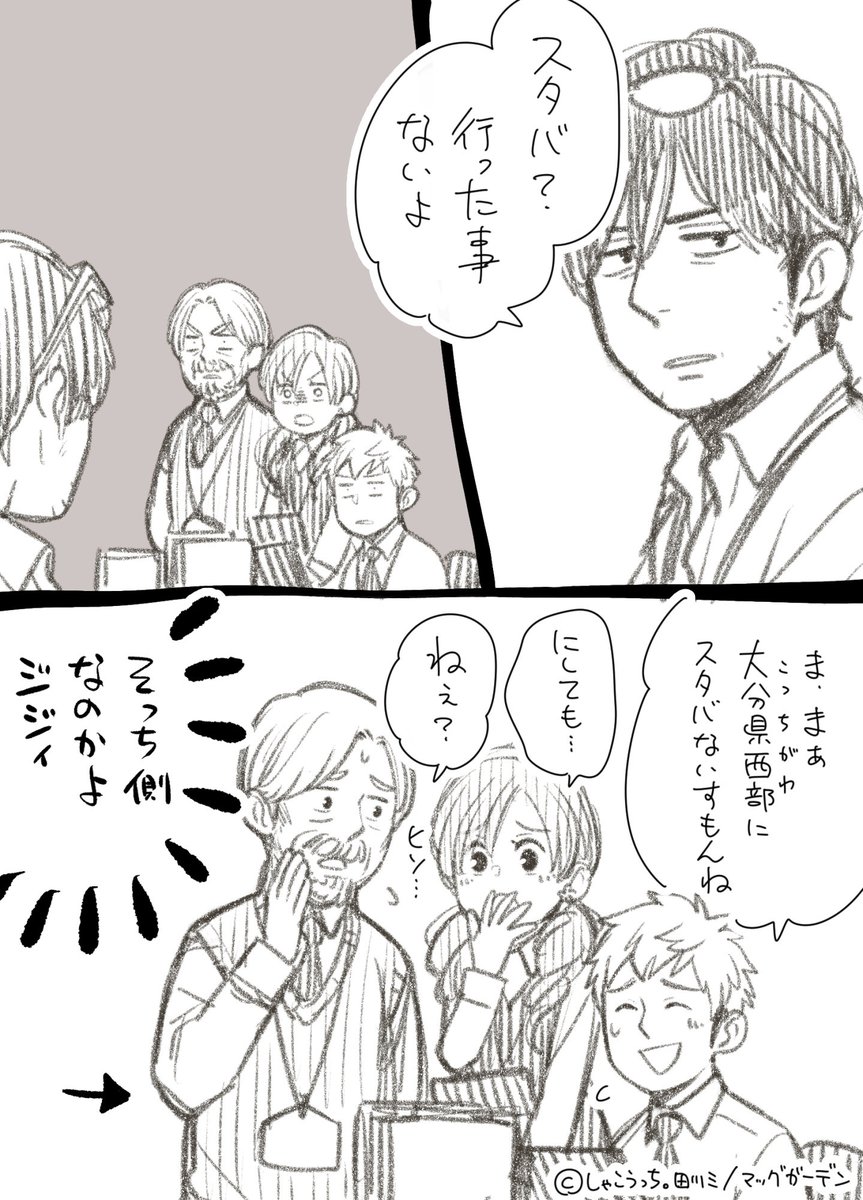スタバが近くにありません。゜(゜'ω`゜)゜。 