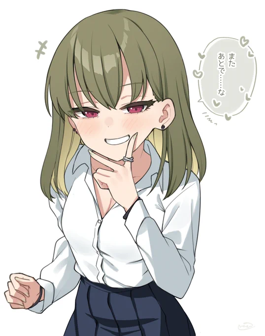 あのギャルシタが…帰ってくる…!? 
