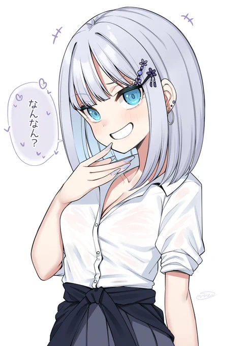 あのギャルシタが…帰ってくる…!? 