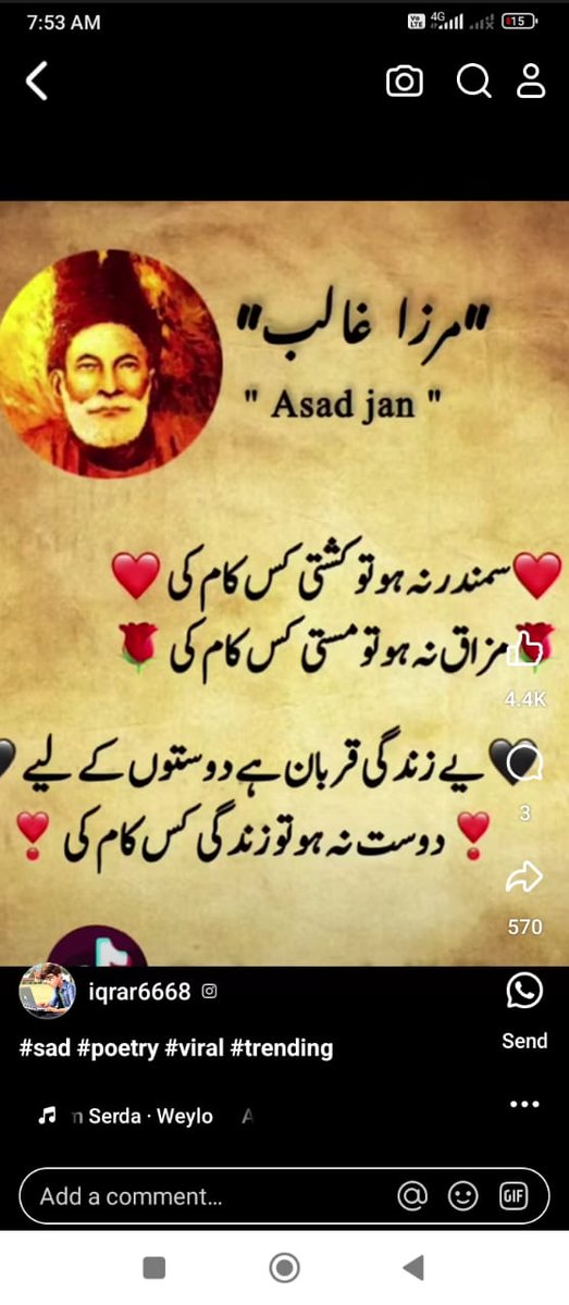 Javeed (@Javeed30958674) / Posts / X