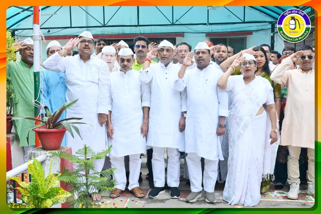 UpendraKushRLM's tweet photo. देशवासियों को स्वतंत्रता दिवस की हार्दिक शुभकामनाएँ। देश के यशस्वी प्रधानमंत्री आदरणीय श्री नरेंद्र मोदी जी के नेतृत्व में देशवासियों ने संकल्प लिया है कि 2047 तक भारत को एक विकसित राष्ट्र बनाना है। बिहार भी इस मुहिम में अपनी सशक्त भागीदारी के लिए तैयार है।

 #HappyIndependenceDay2024