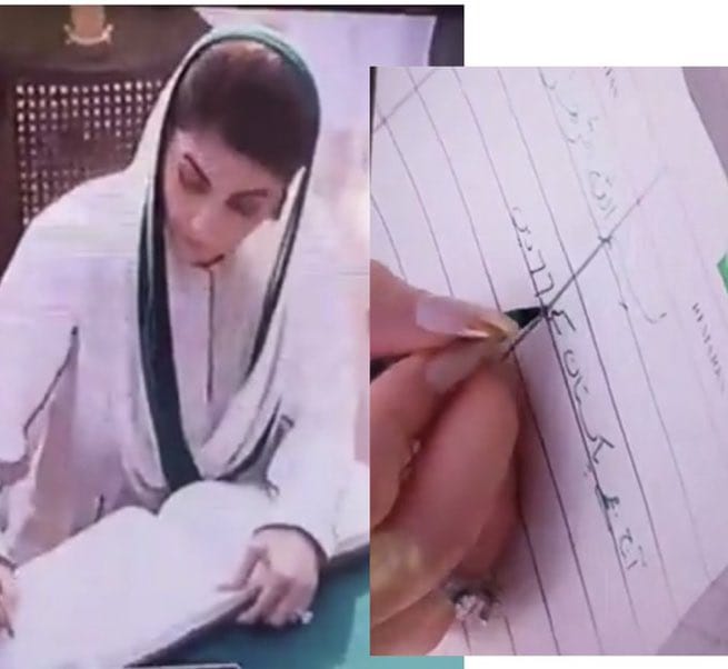 Qayum Mohmand (@qabdulqayum) on Twitter photo لوگ جب ایسے موقعوں پر جاتے ہیں تو پوری تیاری کر کے جاتے ہیں کہ کچھ بولنا یا لکھنا پڑ سکتا ہے. مریم نواز تیاری تو پوری کر کے گئی تھی. ٹک ٹاک کے لئے کپڑے اور میچنگ
جیولری پہن لیں تھیں لیکن جب لکھنے کی باری آئی تو قلم اور دماغ یوں ساتھ چھوڑ گئے تھے جیسے میاں صاحب اقتدار جاتے ہی ملک لوگ جب ایسے موقعوں پر جاتے ہیں تو پوری تیاری کر کے جاتے ہیں کہ کچھ بولنا یا لکھنا پڑ سکتا ہے. مریم نواز تیاری تو پوری کر کے گئی تھی. ٹک ٹاک کے لئے کپڑے اور میچنگ
جیولری پہن لیں تھیں لیکن جب لکھنے کی باری آئی تو قلم اور دماغ یوں ساتھ چھوڑ گئے تھے جیسے میاں صاحب اقتدار جاتے ہی ملک