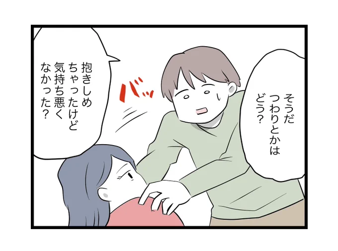 (4/10) 