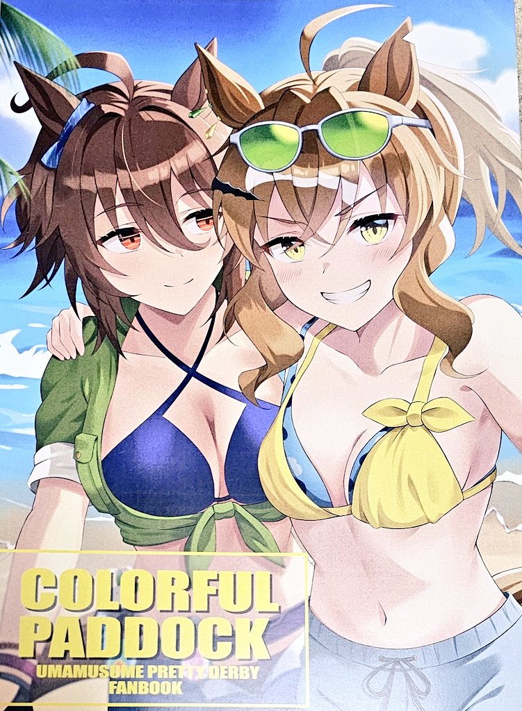 Gungnir3228's tweet photo. 35.xoBOX(@acerolabox)さんの新刊
36.天音(@amane_at20)さんの新刊
37.enimo(@enimoooon)さんの新刊
38.ビリー(@biri_EX)さんの新刊 https://t.co/oYbSrGXKuF