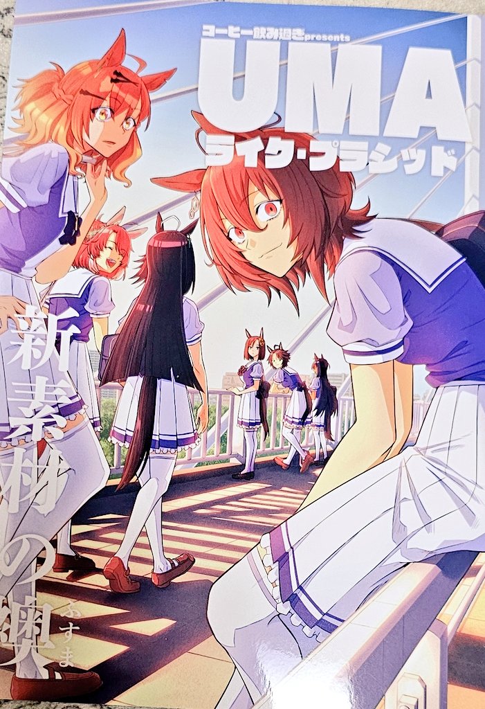 Gungnir3228's tweet photo. 35.xoBOX(@acerolabox)さんの新刊
36.天音(@amane_at20)さんの新刊
37.enimo(@enimoooon)さんの新刊
38.ビリー(@biri_EX)さんの新刊 https://t.co/oYbSrGXKuF