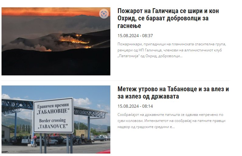 Типичен Македонец. Село гори баба си ја чешла.