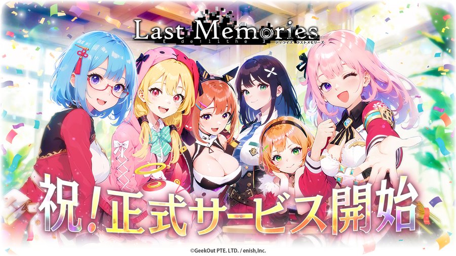 【ラスメモ】最強キャラランキングTIER【De:Lithe Last MemorieS】
