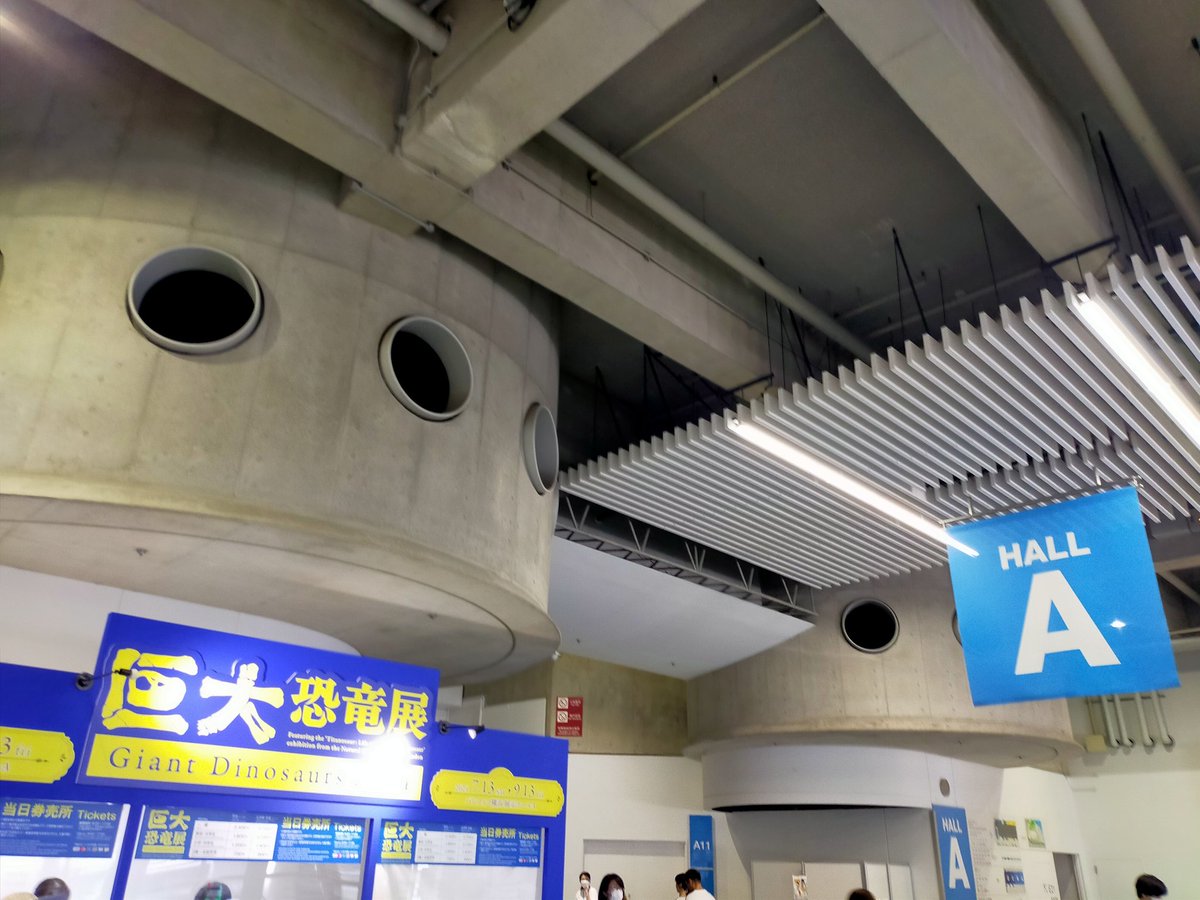 exjw1131983's tweet photo. パシフィコ横浜展示ホールに久しぶりに来ました。
地域大会とかでよく借りてたな〜、一体予算いくらかけてたんだろう。 https://t.co/GIs9QY8s9y
