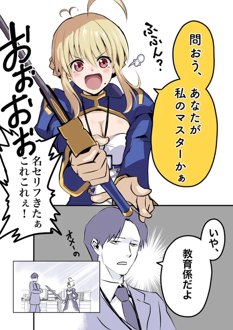 追記、何度でも言いますが補足です!コスプレのやつの漫画とコナンの黒づくめ本の作者、同じ人間の寺西貴族です・・・・・・ 