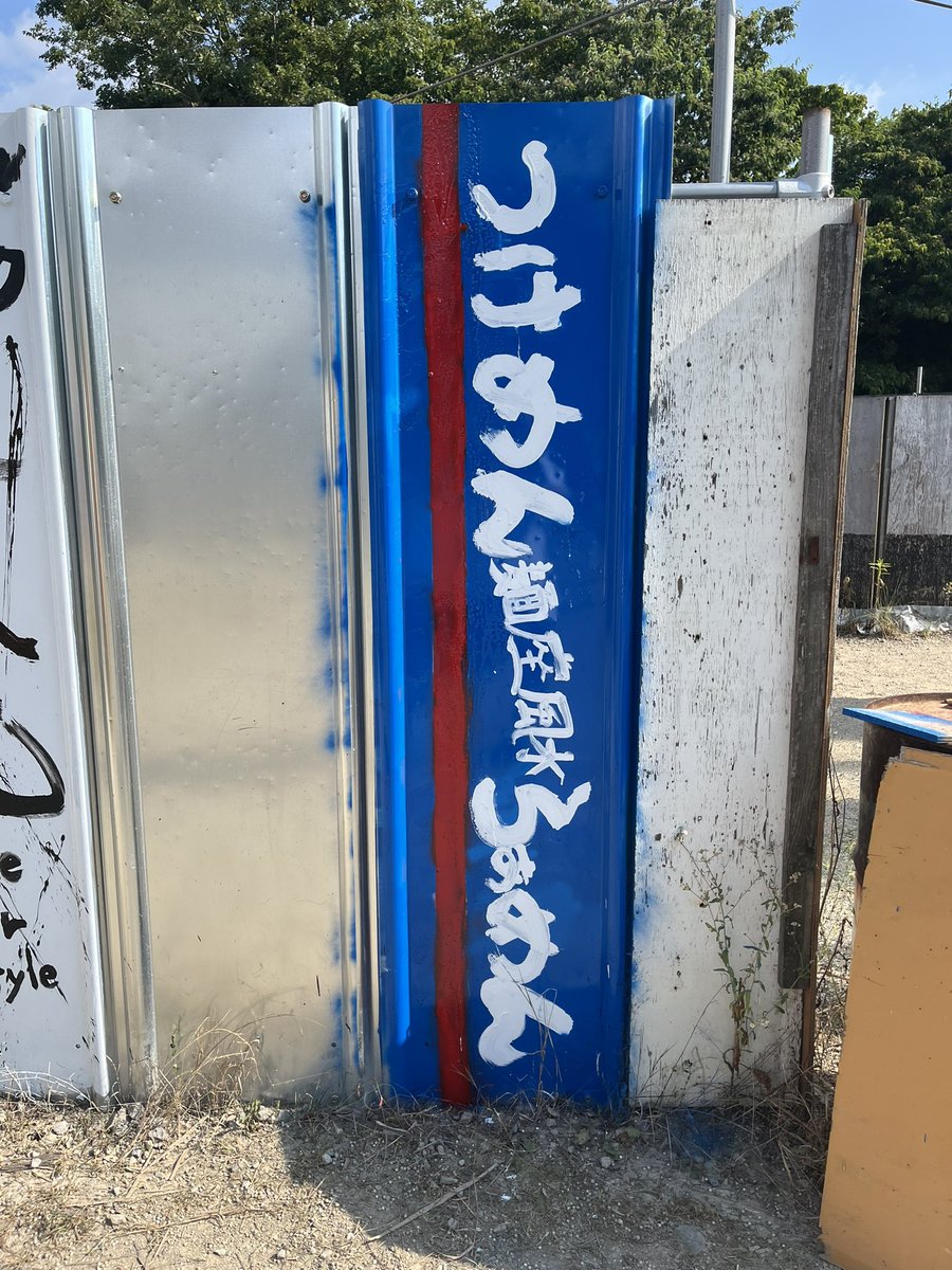 Kansaisabage's tweet photo. 落書き完成✏️
記念日写真に良ければどうぞぉ(≧👅≦)
#SISTERとBUDDYのメディック戦はたのしいぞ
#makeyourstyle https://t.co/6mHrBe7xFs