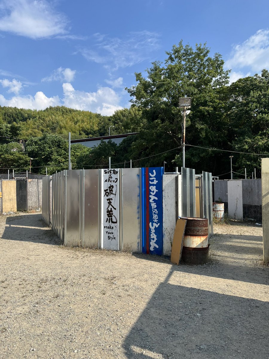 Kansaisabage's tweet photo. 落書き完成✏️
記念日写真に良ければどうぞぉ(≧👅≦)
#SISTERとBUDDYのメディック戦はたのしいぞ
#makeyourstyle https://t.co/6mHrBe7xFs