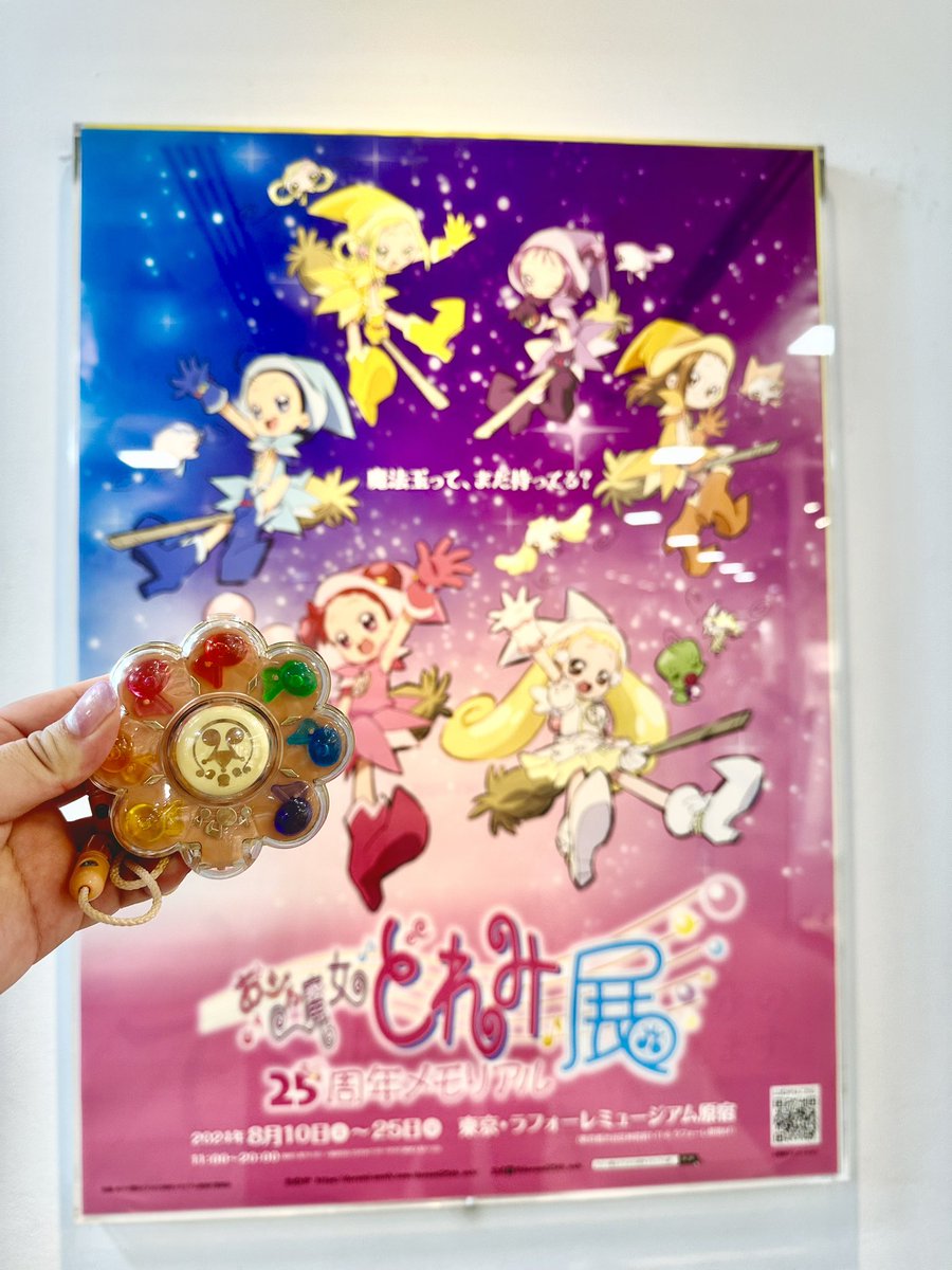 phooo_06's tweet photo. 自前のリズムタップ持参

#おジャ魔女どれみ https://t.co/KVoGxYoAuu