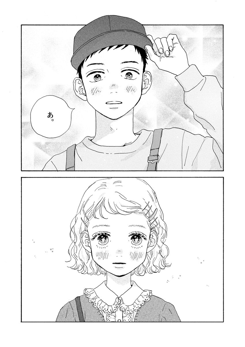 mou_illust's tweet photo. 君との日々を縫うように・続
お花に名前をつけて笑い合うふたり。(1/3)

#創作漫画 #漫画が読めるハッシュタグ https://t.co/a8LehBXmhW