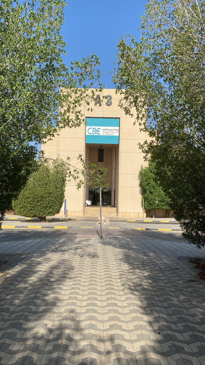 صباح آخر فاينل صيفي ، وقضيت من مشروع التخرج 🤩 .
ونصيحتي بعد ٣ صيفيات متتالية لا تأخذ صيفي عشان ما توصل للاحتراق الدراسي والنفسي والذهني .