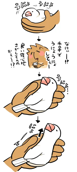 以心伝心してあげたい… 