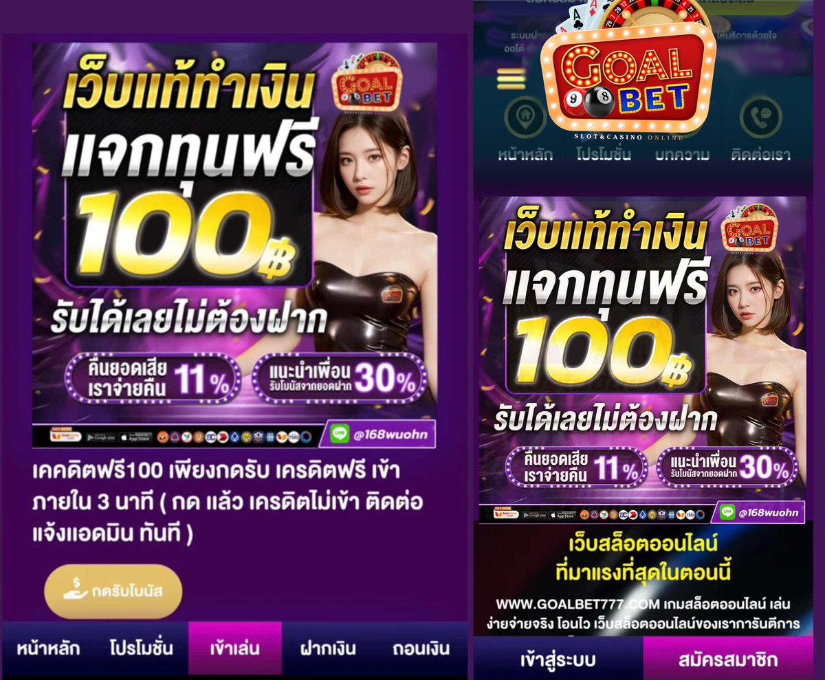 kherdit654691's tweet photo. ⭐️ เปิดให้บริการแล้ววันนี้ ⭐️
📲เปิดยูสวันนี้ แจกทุน 100 บาท
🎮ทำยอดถึง 300 ถอนได้ทันที 300 บาท
🎰เลือกเล่นได้ทุกเกมทุกค่าย สล็อต&amp;คาสิโน(ซื้อฟรีสปิ้นได้)

📌คลิกที่นี่ : https://t.co/DrREN9fmy3

#เครดิตฟรี100 #เครดิตฟรีล่าสุด #เครดิตฟรีไม่ต้องแชร์
#เครดิตฟรี #เครดิตฟรีสมาชิกใหม่ https://t.co/w3Jmrj5ekE