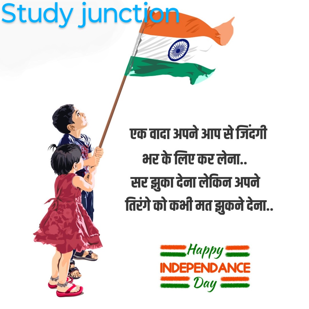 Chandan50698145's tweet photo. Happy Independence day 
Jai Hind Jai Bharat https://t.co/seOrbV8Qy3