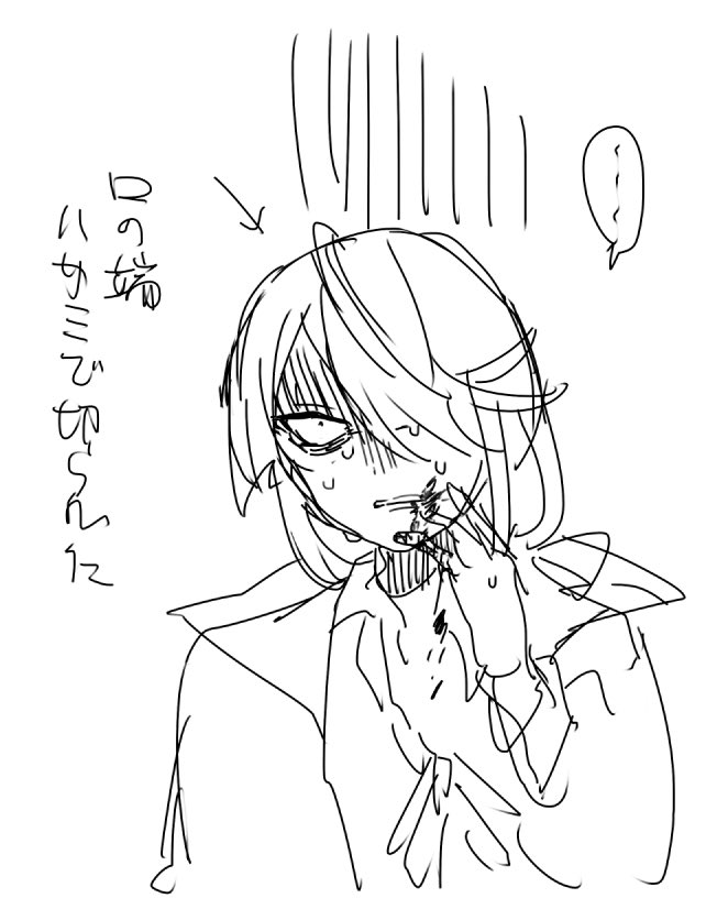 お師匠〜
#ug_7DD 