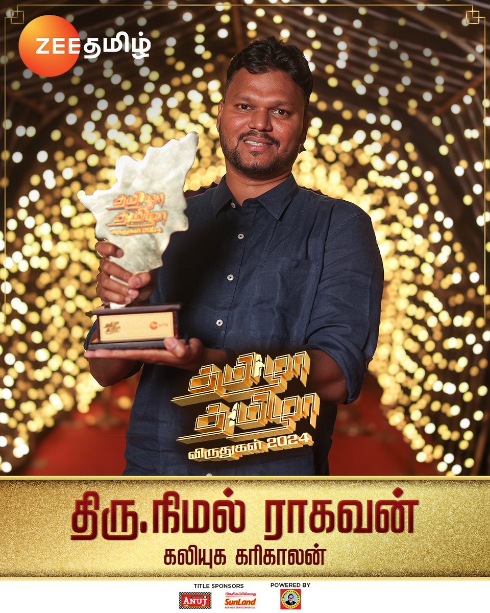 கலியுக கரிகாலன் - நிமல் ராகவன்
தமிழா தமிழா விருதுகள் 2024.

#TamizhaTamizha #TamizhaTamizhaAwards #ZeeTamil