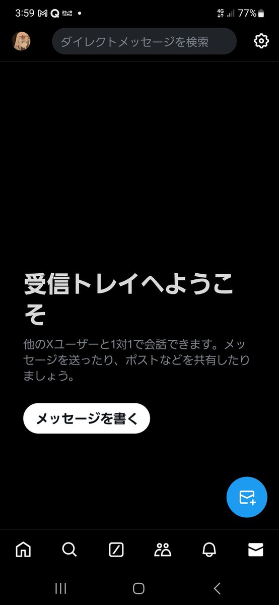あや tweet media