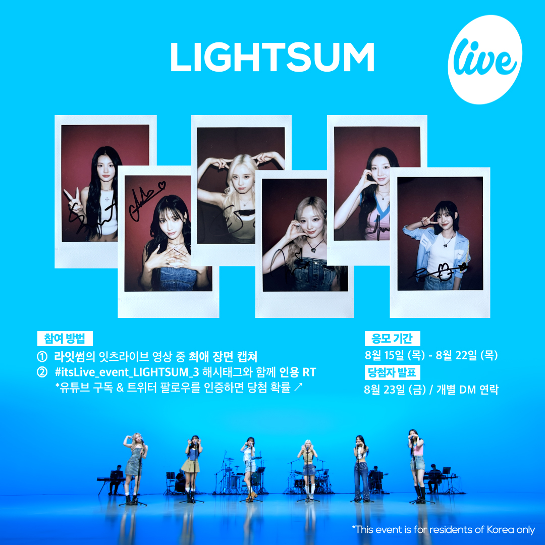 itsLIVEofficial's tweet photo. [#잇츠라이브 폴라로이드 이벤트]
✔ 참여방법
① 라잇썸의 잇츠라이브 영상 중 최애 장면 캡쳐📸
② #itsLive_event_LIGHTSUM_3 해시태그와 함께 인용 RT💌
(유튜브 구독&amp;트위터 팔로우를 인증하면 당첨 확률 ↗)

*자세한 내용은 이미지를 확인해주세요
#itsLive #LIGHTSUM https://t.co/I5lQ3YiNER