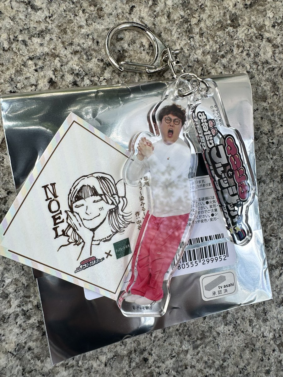 E3%83%8A%E3%82%AB%E3%82%BF%E3%83%8B%E3%82%AD