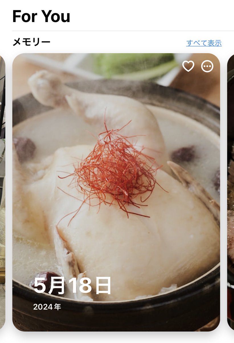 Normalize_Gakky's tweet photo. 全然見に覚えがない写真出てきてびびった、食った覚えがないぞ https://t.co/xa0jrb0r0i