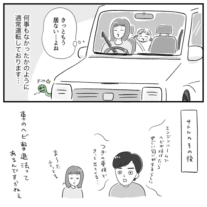 (3/3) 