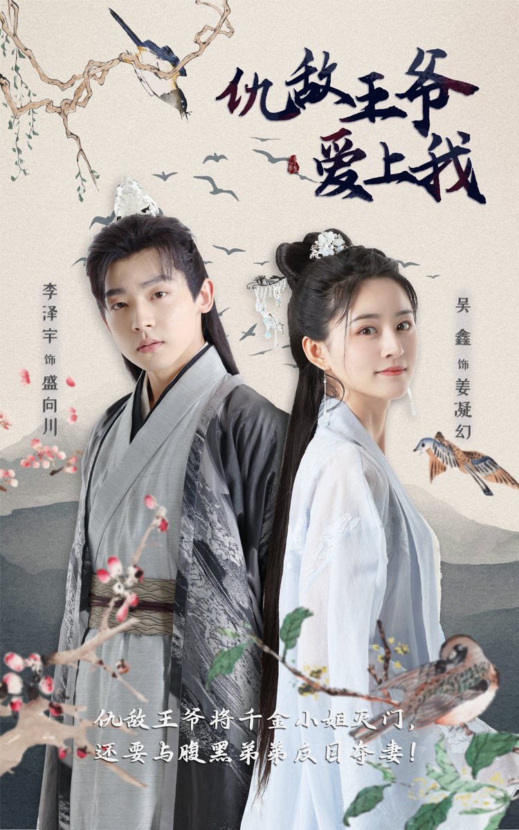 PepeShortCom's tweet photo. #pepeshort #drama #revenge #短剧
The prince exterminates the noble lady's entire family and even turns against his cunning younger brother to seize wife!
Want to know more? Come to https://t.co/0x174mxeIu! https://t.co/kFxmgdWj7h