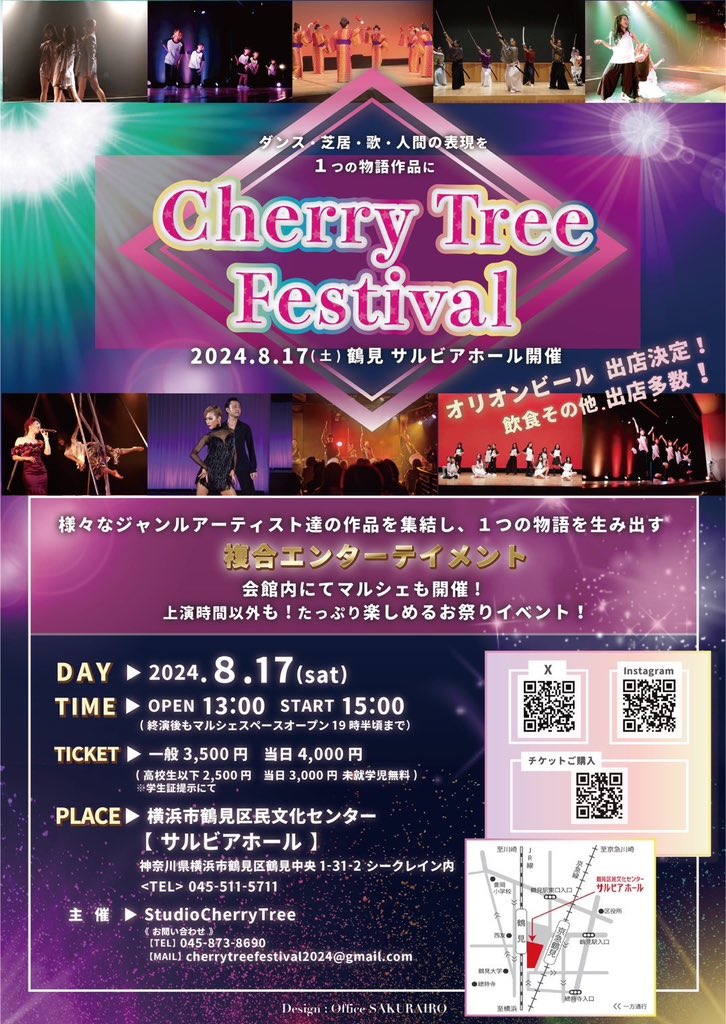 Cherry Tree Festival tweet media