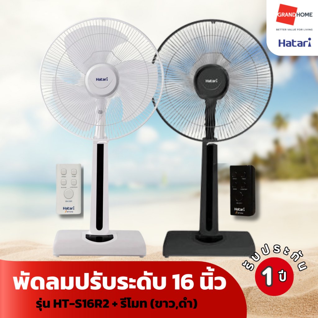 ExenonBell's tweet photo. 💥💥ใครกำลังมองหาพัดลมดีๆ สักตัวบ้าง? แนะนำ Hatari HT-S16R2 เลย เย็นฉ่ำ คุ้มค่า แถมยังปรับระดับได้ถึง 5 ระดับ พร้อมรีโมท อีกด้วย #พัดลม #Hatari #รีโมท #ของใช้ในบ้าน #โปรโมชั่น #ลดราคา
ใครเคยใช้แล้วมาแชร์ประสบการณ์กันหน่อยยย
อยากได้จิ้มตรงนี้ 👇
https://t.co/WL50k9sGL6 https://t.co/iieG4guFp6