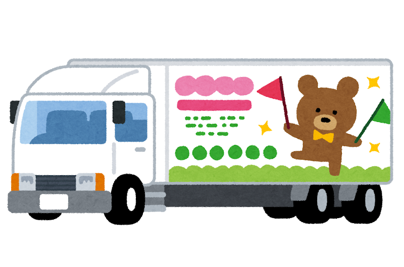 missTakoiPad's tweet image. 今日は木曜日なので、宅配サービスがやってきて、いろいろと受け取りました📦📷
 #宅飲み #木曜日は動物デー #amazonprimeday2024