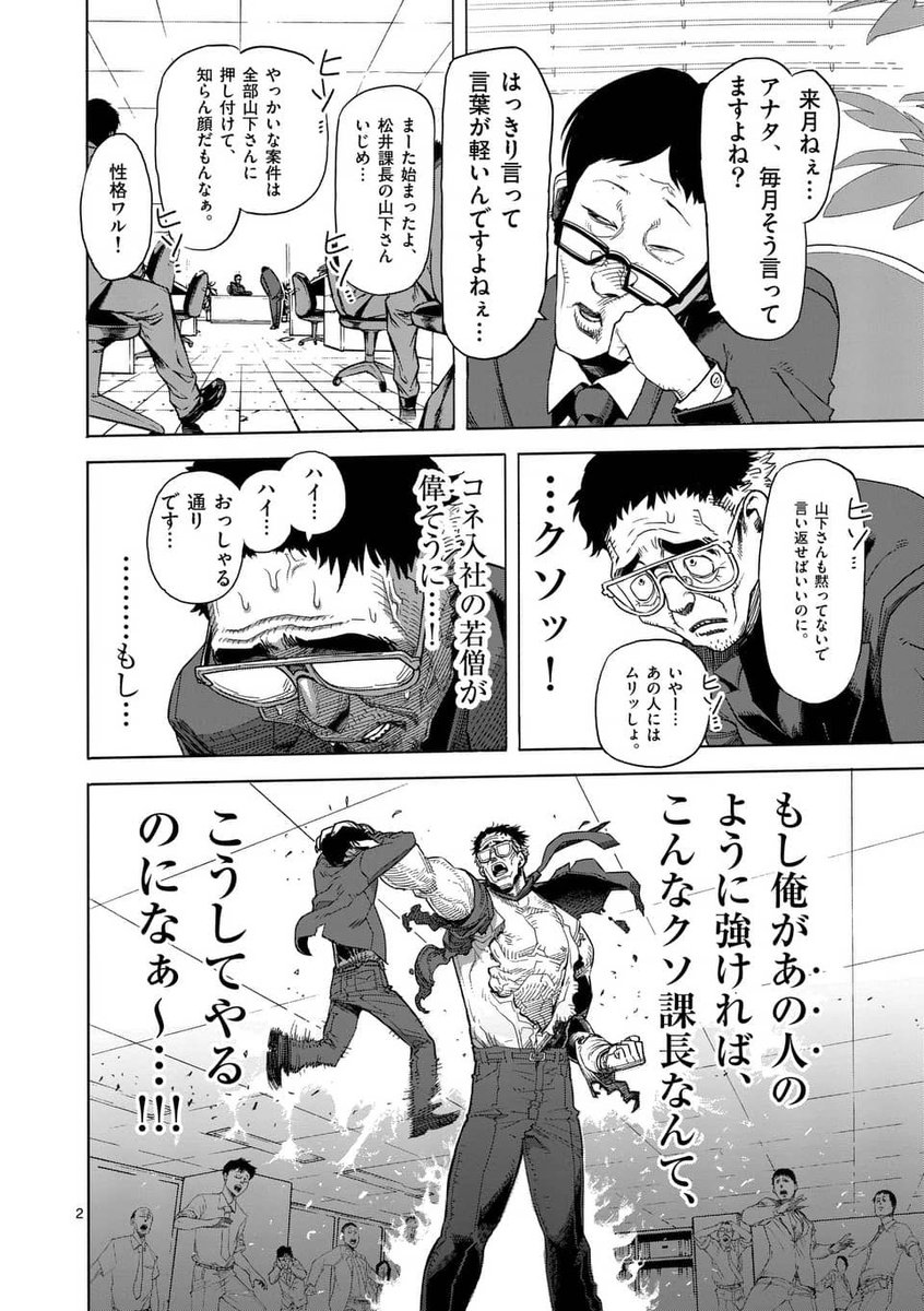 (1/8) 