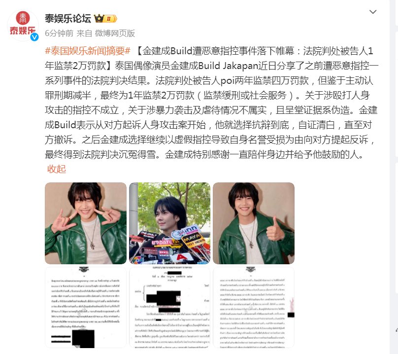 Victoria^_^🇨🇳🖤💙🪐 tweet media