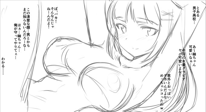 「コメントありがとうございましたらくがき②」を投稿しました(全体公開) 
頂いたネタのラフとか色々です。
FANBOX:https://t.co/xvvmPKZnH4
fantia:https://t.co/hebNucIqYE 