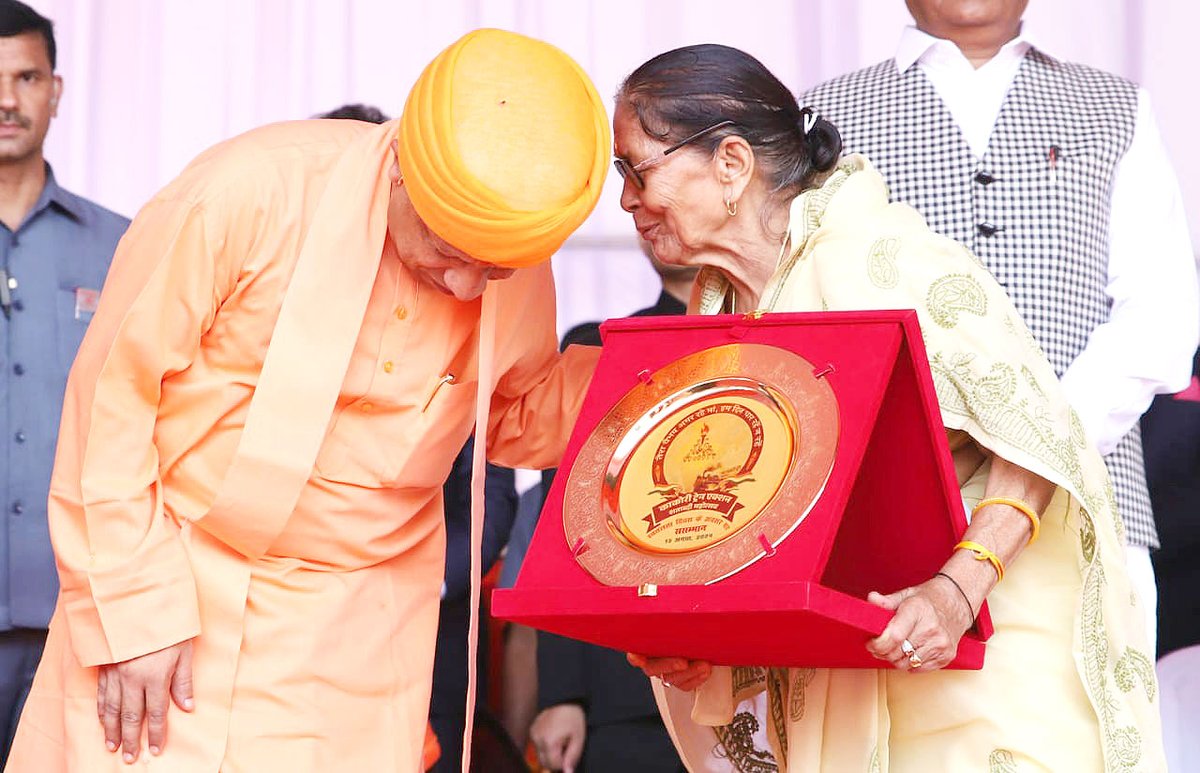 myogiadityanath's tweet photo. 78वें स्वतंत्रता दिवस के पावन अवसर पर आज विधान भवन, लखनऊ में आयोजित कार्यक्रम में सम्मिलित होकर ​ध्वजारोहण किया।

इस अवसर पर शौर्य पुरस्कार विजेताओं और उनके परिजनों को सम्मानित करने का सौभाग्य भी प्राप्त हुआ।

जय हिंद! https://t.co/UTqLFOv4H1