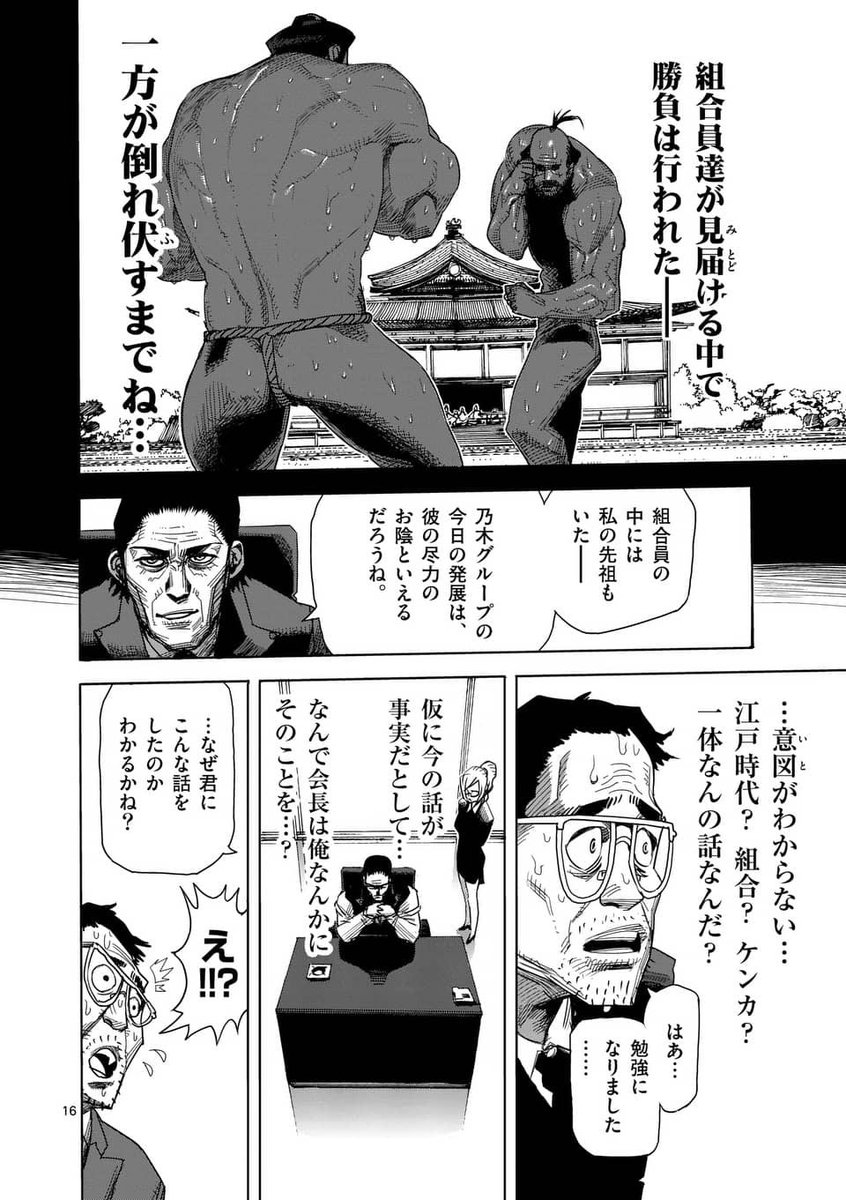 (4/8) 