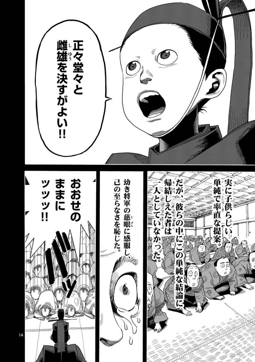 (4/8) 
