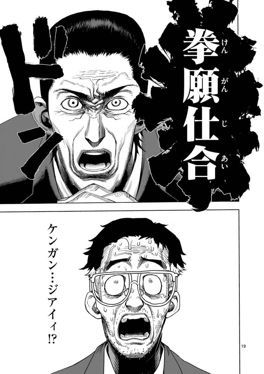 (5/8) 