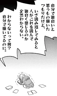 今これ 