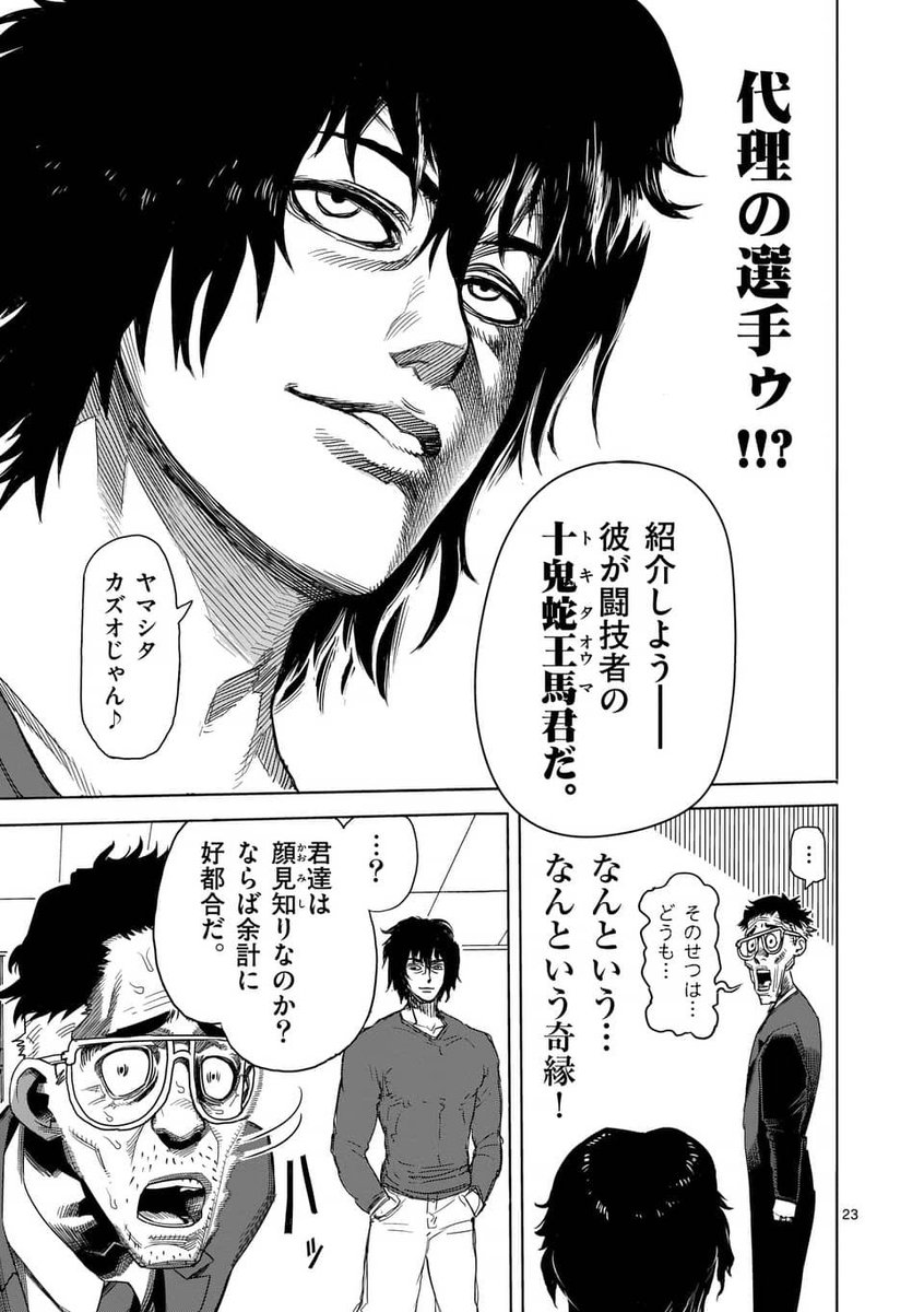 (6/8) 