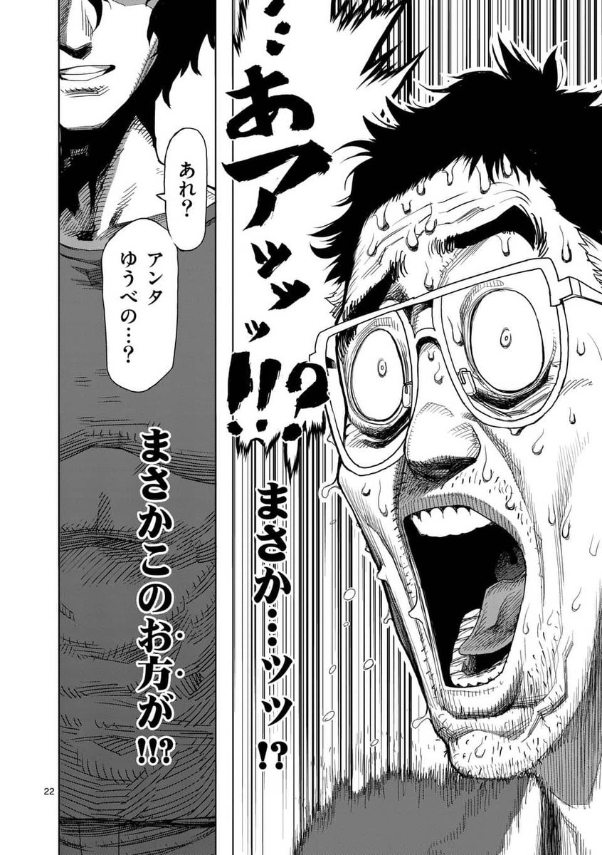 (6/8) 