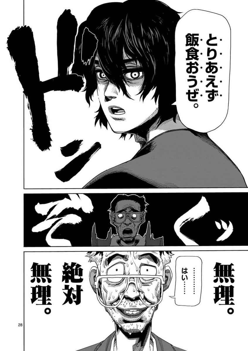 (7/8) 